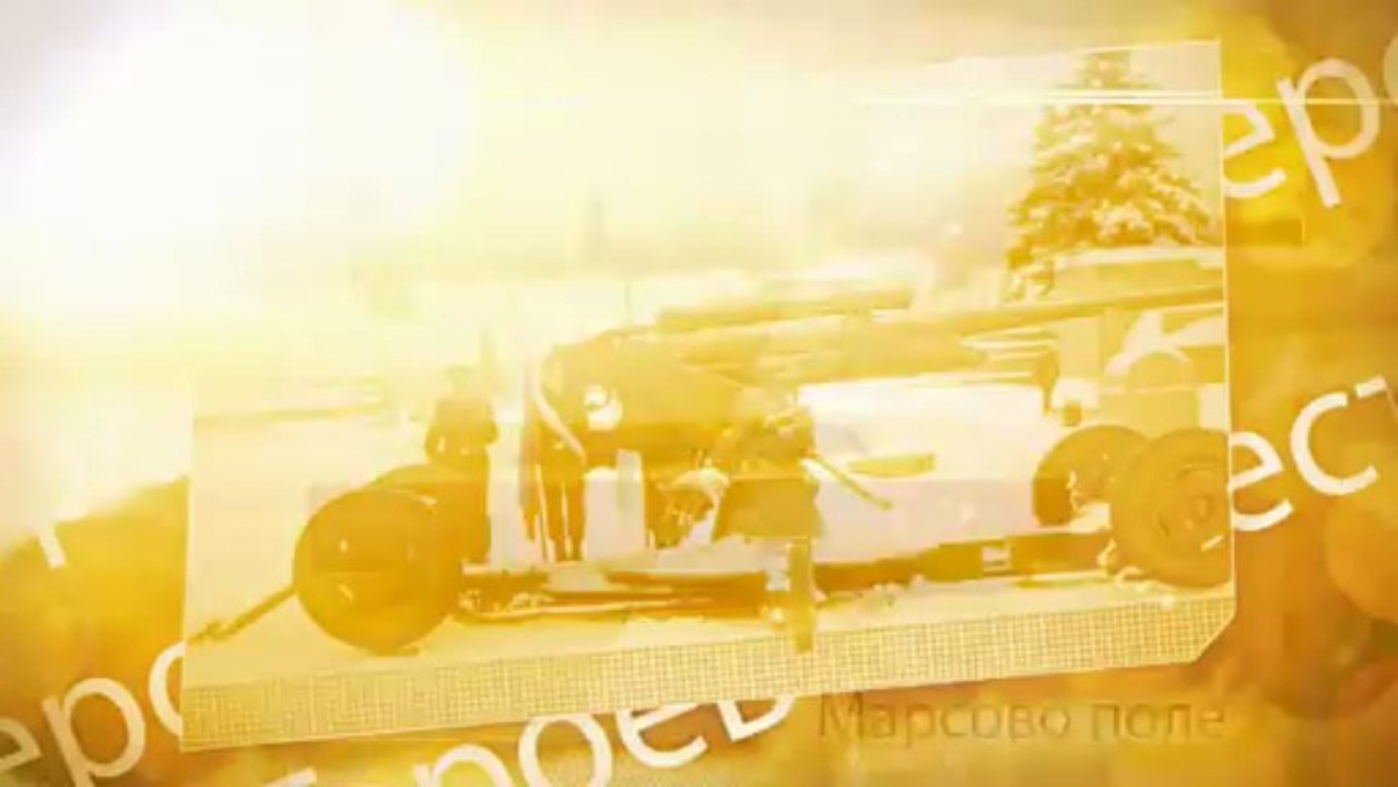 День героев России. Андрей Петров. Партия «Родина».