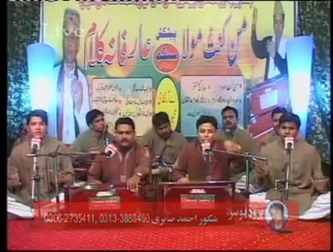 Chaap Tilak Clip By Ayaz Nizami Qawwal