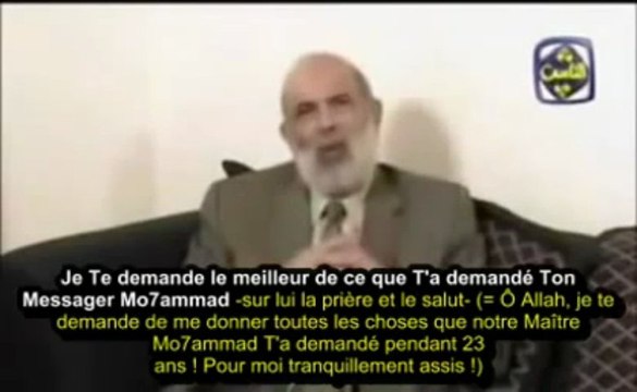 UNE INVOCATION SUBERBE ET COMPLETE ! ( VOSTFR ) CHEIKH WAJDI GHANIM