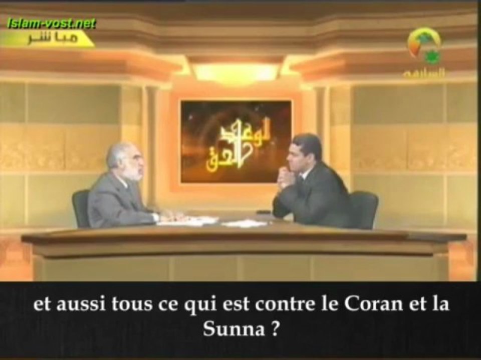 LA VRAIE PROMESSE    -   5EME PARTIE  _ LES PETITS SIGNES _ - VOSTFR   -  CHEIKH OMAR ABDEL KAFI