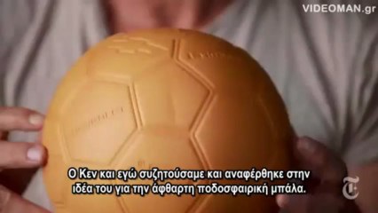Η άφθαρτη μπάλα ποδοσφαίρου
