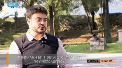 IMTX S05E18 - www.Gr-TV.eu