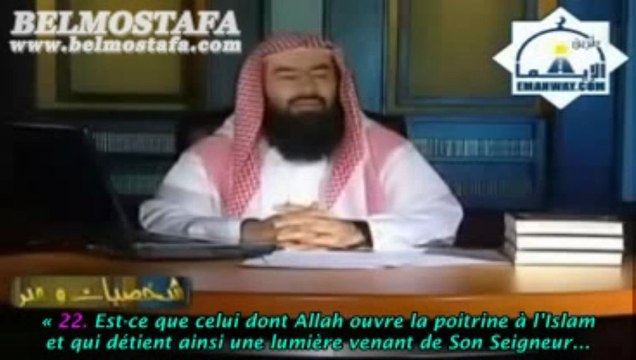 Personnalités et moralités - E16 Salmân al-Fârisî - Cheikh Nabil al Awadi