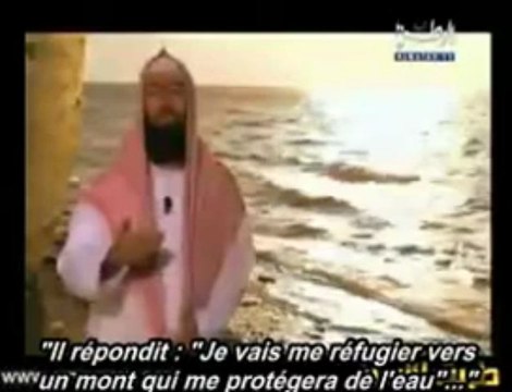 Les Histoires des Prophetes - E04 Noh Noe - Cheikh Nabil al Awadi