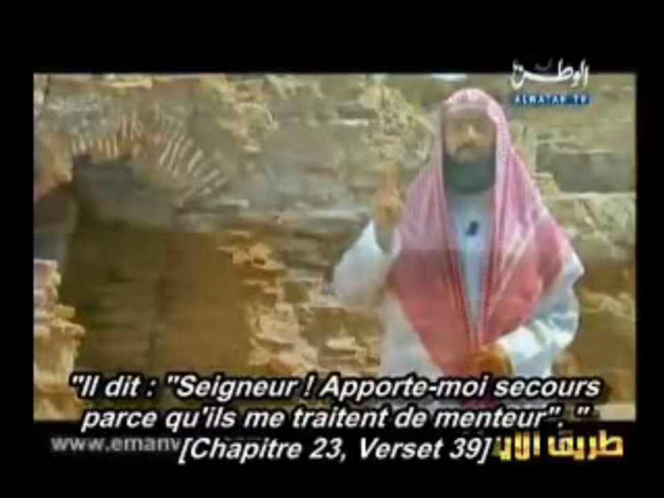 Les Histoires des Prophetes - E05 Houd - Cheikh Nabil al Awadi