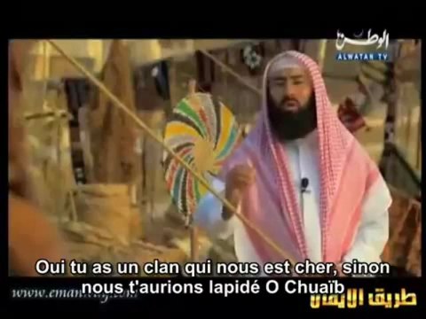 Les Histoires des Prophetes - E11 Chuaib - Cheikh Nabil al Awadi