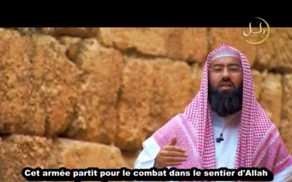 Les Histoires des Prophetes - E22 Yousha Josue - Cheikh Nabil al Awadi
