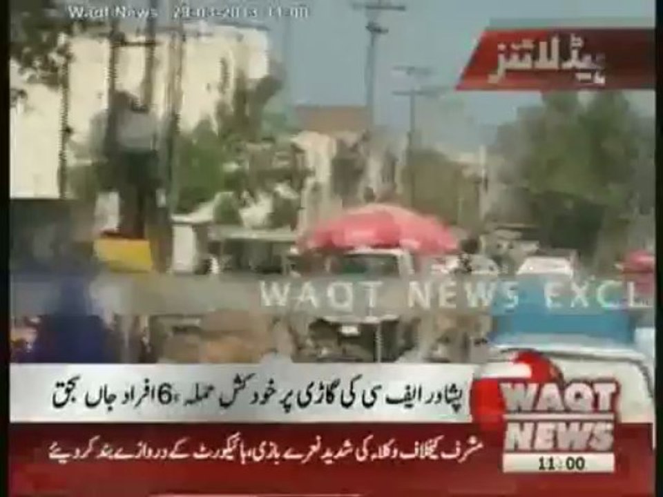 Waqtnews Headlines 11:00 AM 29 March 2013