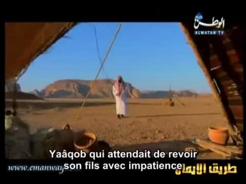 Les Histoires des Prophetes - E12 Joseph - Cheikh Nabil al Awadi