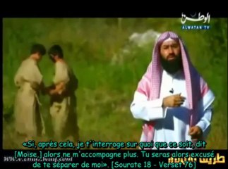 Les Histoires des Prophetes - E21 Le Verdoyant Al Khidr - Cheikh Nabil al Awadi