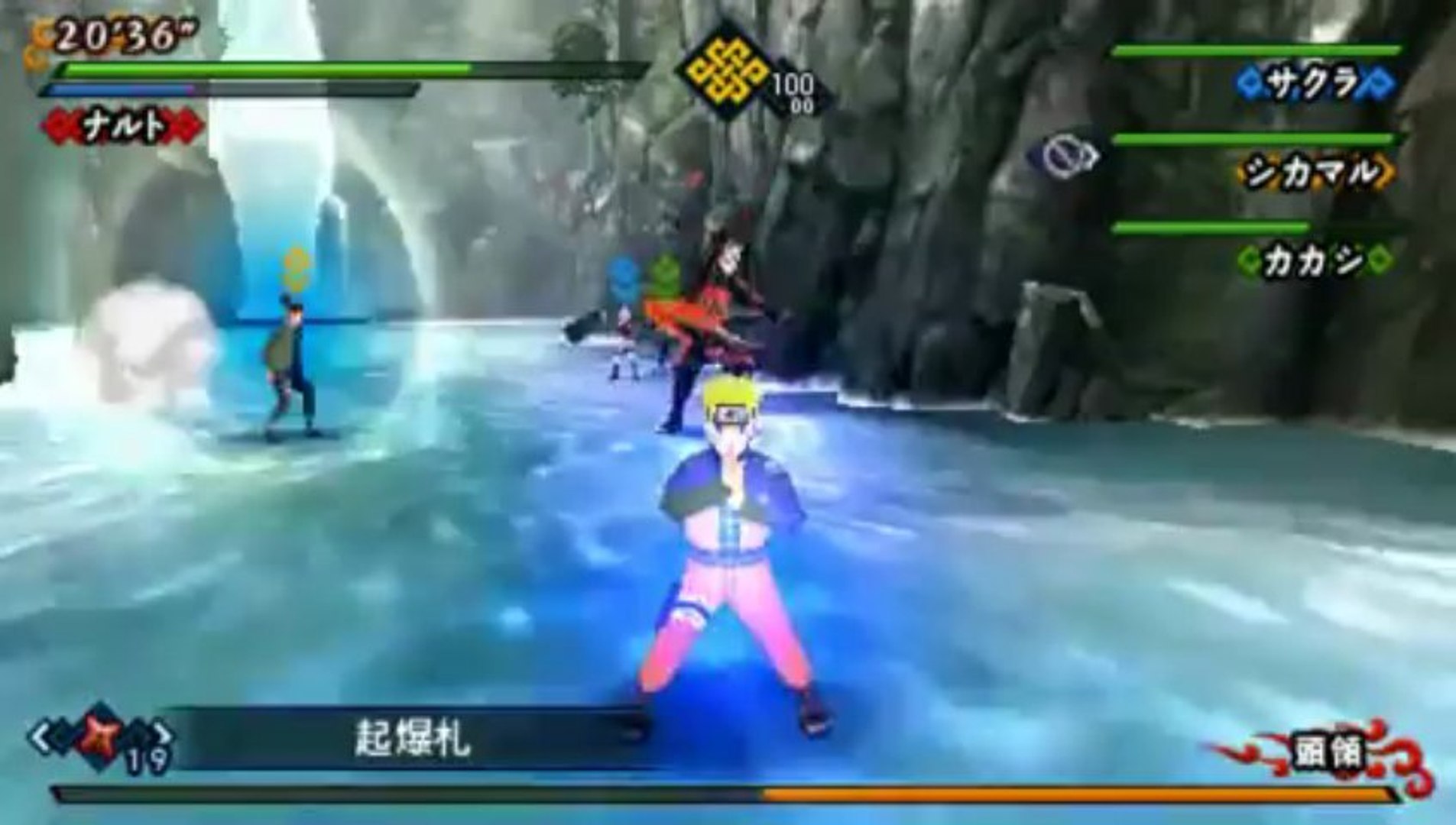 Naruto Shippuden Kizuna Drive – PSP [Download .torrent] - video Dailymotion