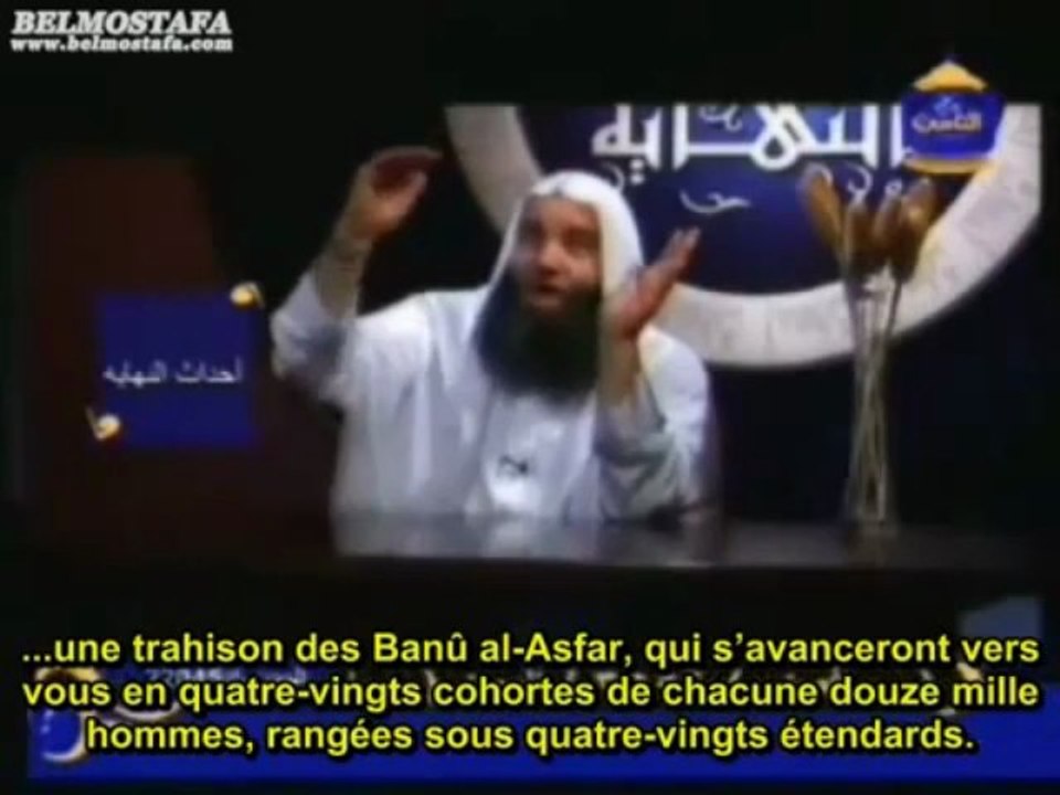 Les événements de la fin des temps - E02 Introduction - Cheikh Mohamed Hassan