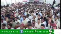 Dr Tahir-ul-Qadri sees more instability after polls : Workers Convention_24-03-13