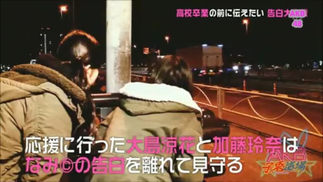 【Full HD】AKB子兎道場_AKB Kousagi dojo "Rabbit dojo child AKB"_2013.03.29