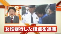 NHK「金岡隆史」TBS・フジTV・時事「韓国籍の会社員、金用将」 1