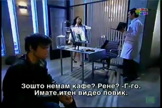 АНГЕЛИ 4 | 70.Епизода - Провокацијата (ЦЕЛА)