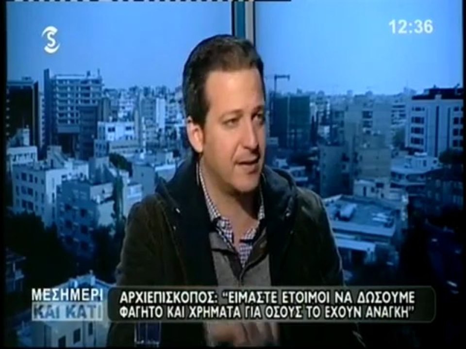 Χρυσόστομος:  Να παραιτηθεί Σαρρής και Δημητριάδης