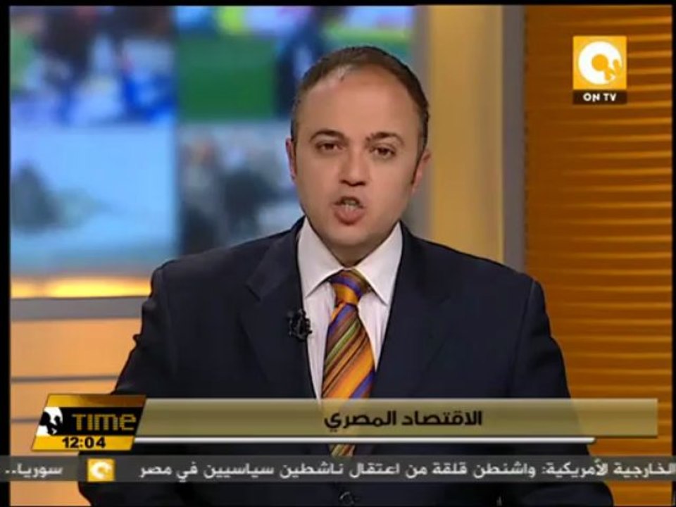 البنك المركزي: إحتياطي النقد الأجنبي لم يشهد إن...