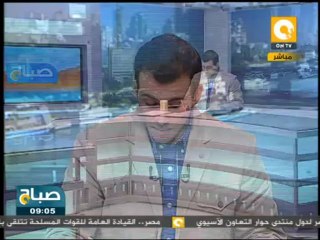 صباح ON: البرادعي في الإمارات للمشاركة بمؤتمر المفكرين والعلماء