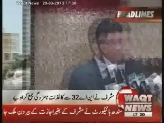 Waqtnews Headlines 05:00  PM  29 March 2013