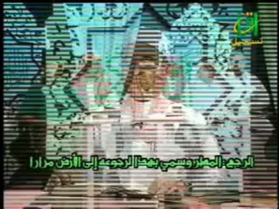 SOURATE 86  _ AT TARIQ  _ (  L' ASTRE NOCTURNE  )  -  DR AYMAN ROSHDY