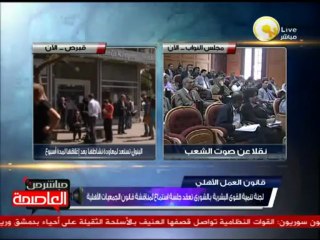 الشورى تعقد جلسة إستماع لمناقشة قانون الجمعيات الأهلية