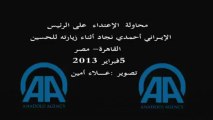 کوبیدن کفش بر سر احمدی نژاد توسط یک سوری در شهر قاهره