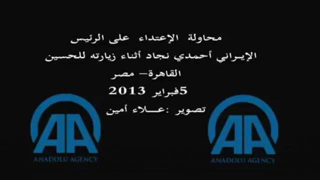 کوبیدن کفش بر سر احمدی نژاد توسط یک سوری در شهر قاهره