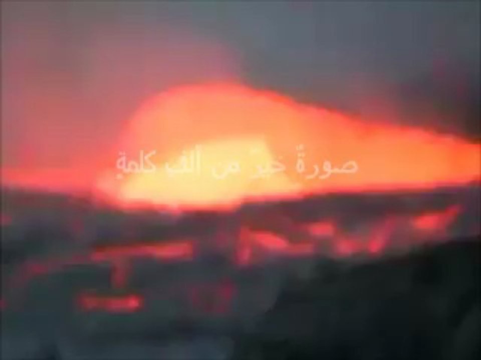 نموذجٌ من الجحيم
