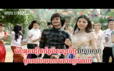 Phum Yerng Sabay Rorl Chhnam (Phea ft. Khem)