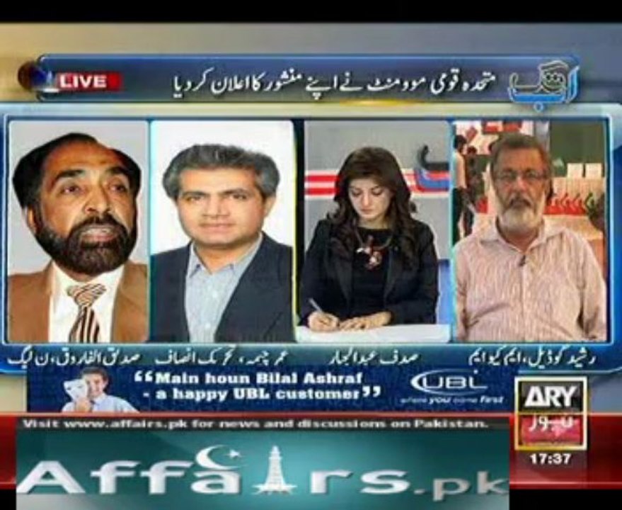 ab tak 1st April 2013