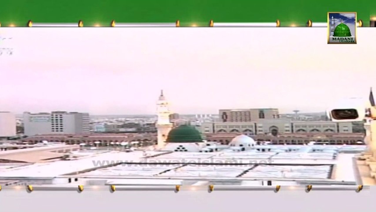 Madani Guldasta 115 - Namaz Ke Ahkam - Maulana Ilyas Qadri