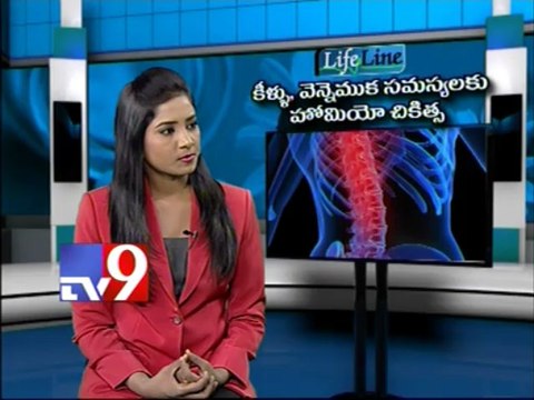 Knee and back pain cured with Homeopathy