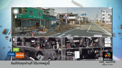 พ.ร.บ.กู้เงิน 2ล้านล้าน ผ่านฉลุย! 284 เสียง