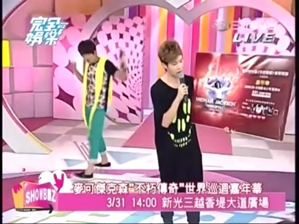 完全娱乐-20130327