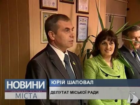 Новости от 29 марта 2013 года