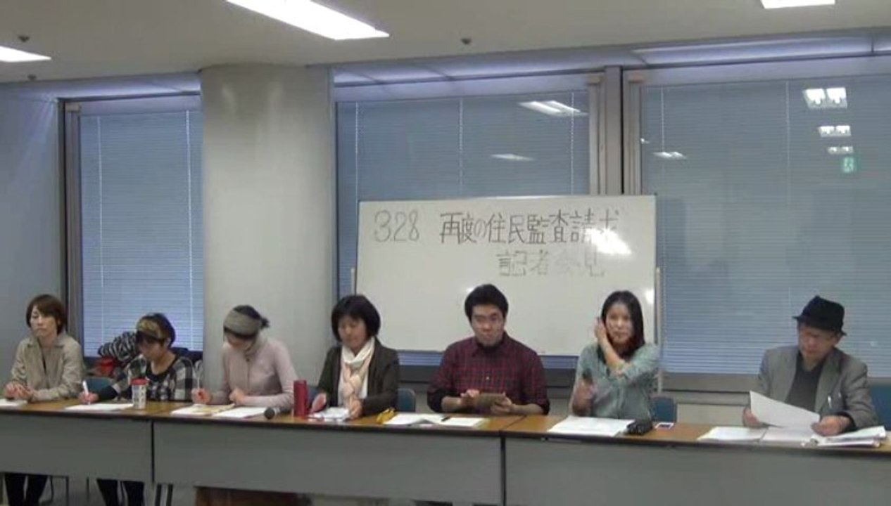 20130328 《索引付》記者会見 (再)住民監査請求の報告 IWJ_OSAKA1
