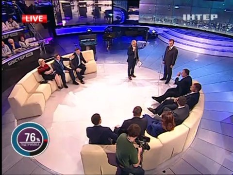 Шустрый 2903 ч.5