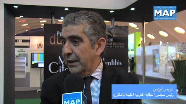مشاركة مجلس الجالية المغربية المقيمة بالخارج في المعرض الدولي للنشر والكتاب