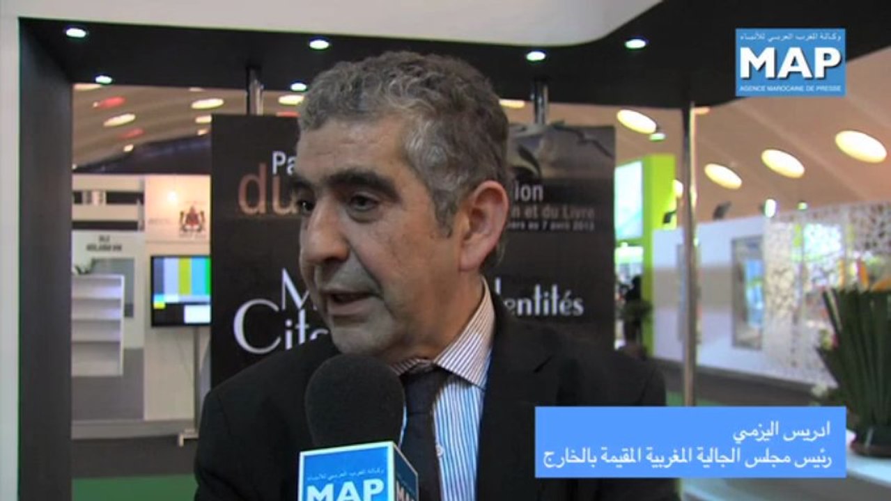 مشاركة مجلس الجالية المغربية المقيمة بالخارج في المعرض الدولي للنشر والكتاب