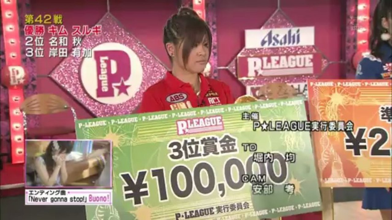 20130329 Nakajima-Saki