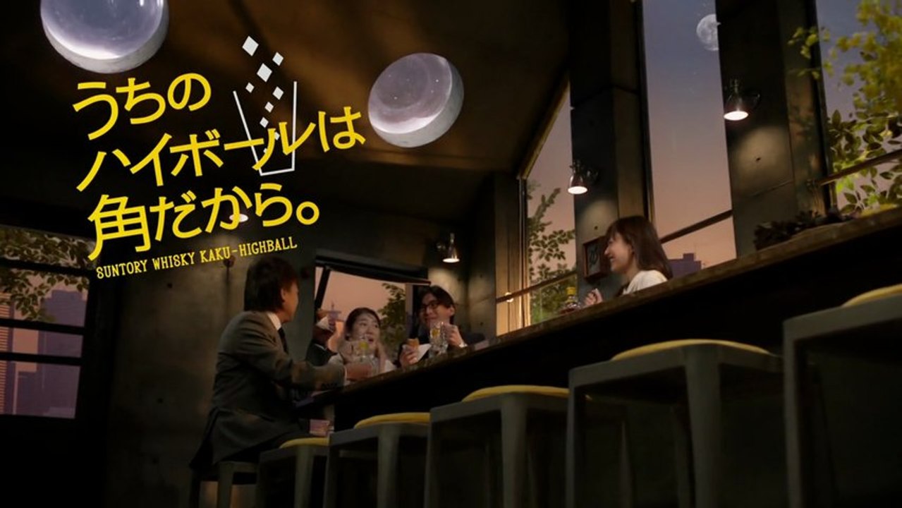 #suntory #whisky #miho kanno #hosshyan #beverages #owarai