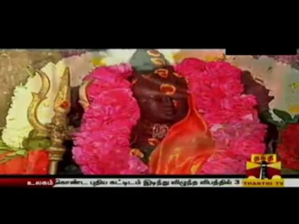 Namm oor kovil