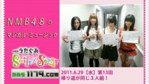 NMB48のマジカル･ミュージック 第13回 2011年6月29日 小笠原茉由 小谷里歩 山口夕輝