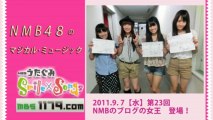 NMB48のマジカル･ミュージック 第23回 2011年9月7日 福本愛菜 木下百花 村上文香
