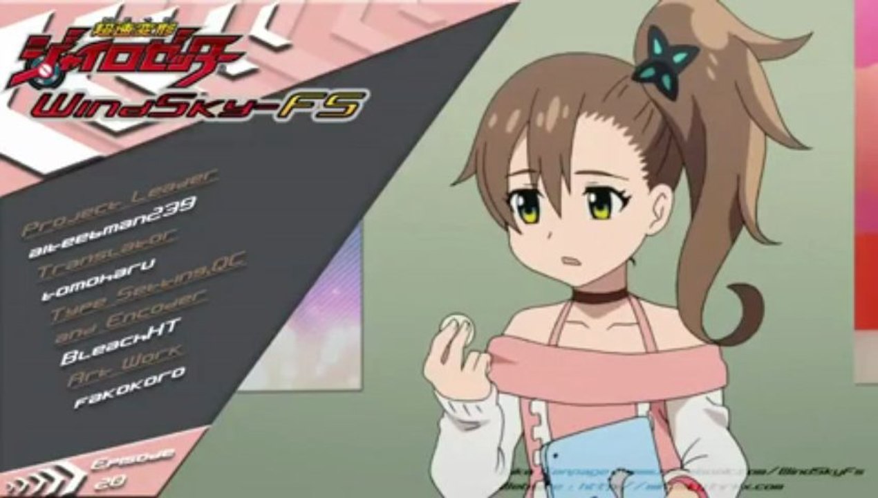 Chousoku Henkei Gyrozetter ตอนที่ 20 [ซับไทยโดย WindSky-FS]