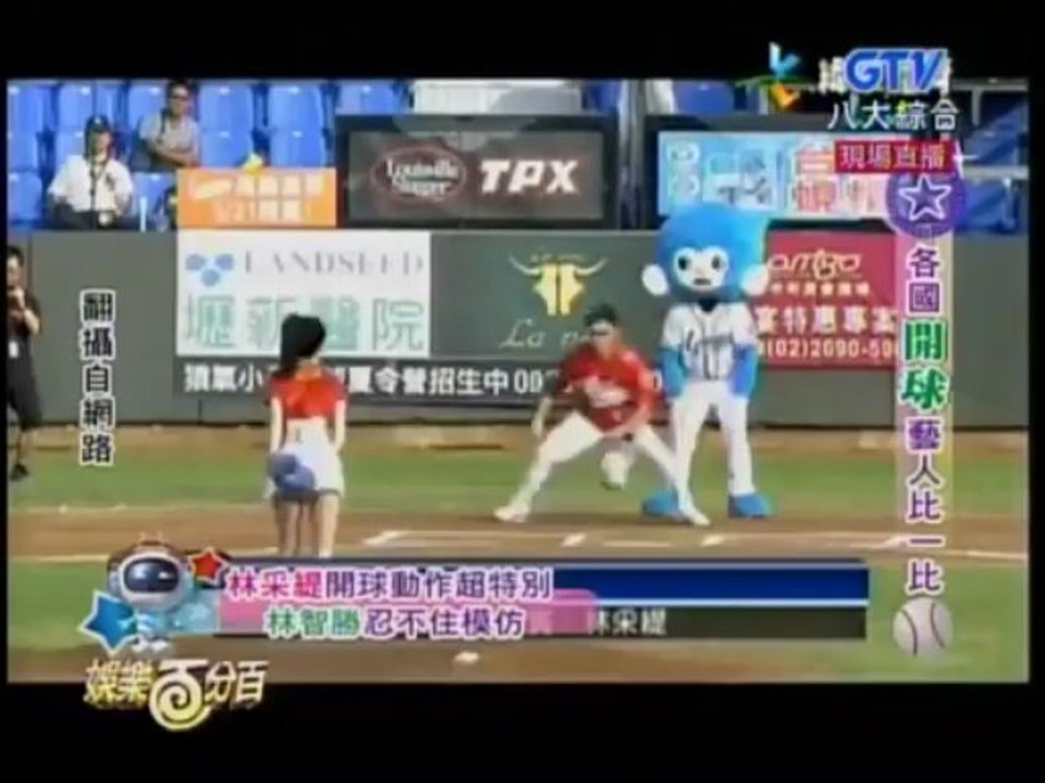 娱乐百分百-20130327