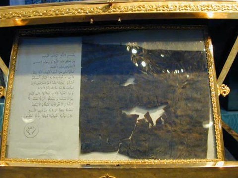 BİRİCİĞİMİZ PEYGAMBER EFENDİMİZ (HZ.MUHAMMED S.A.V.)İN MEKTUBU