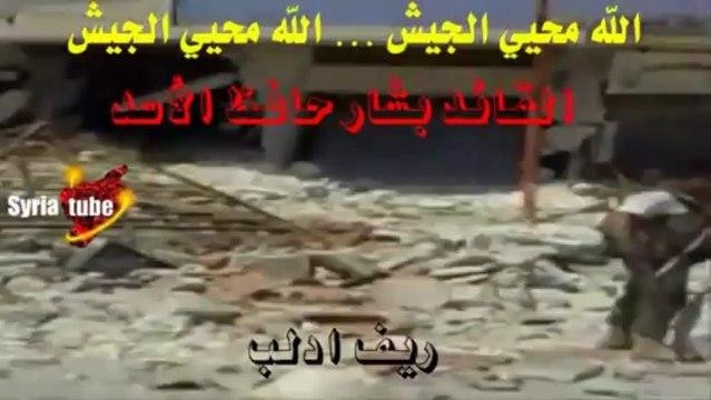 Syria- Syrian Soldiers clean Idlib from Terrorists...Syria always be safe