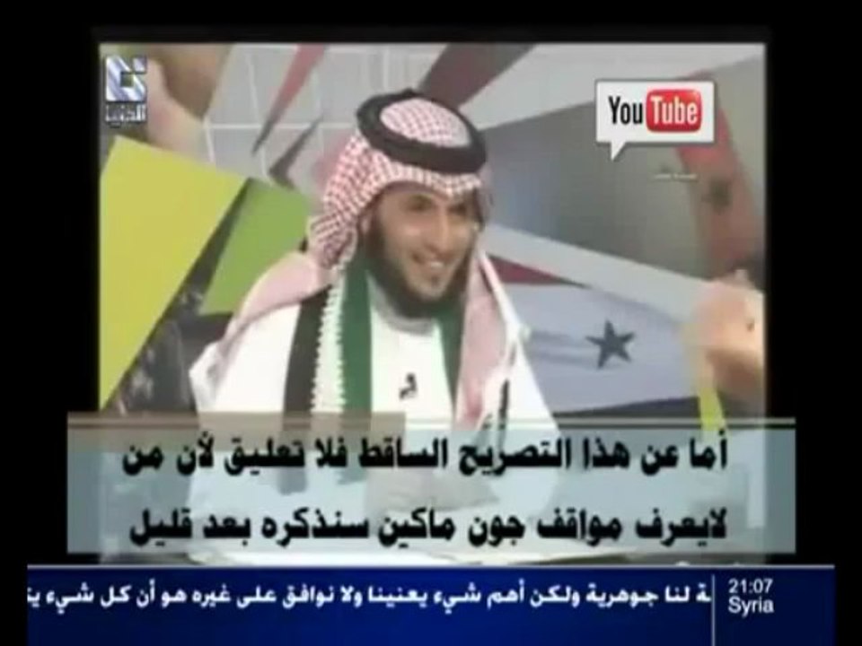 العرعور یستجدي تدخل أمیرکا